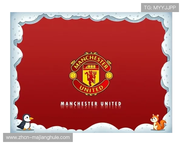 曼联半场控球率仅三成,反击效率成焦点