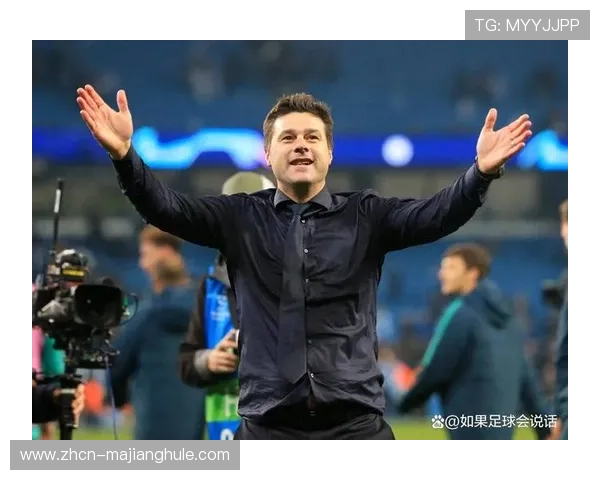 热刺新帅人选明确拒绝,称职业目标远高于俱乐部现状